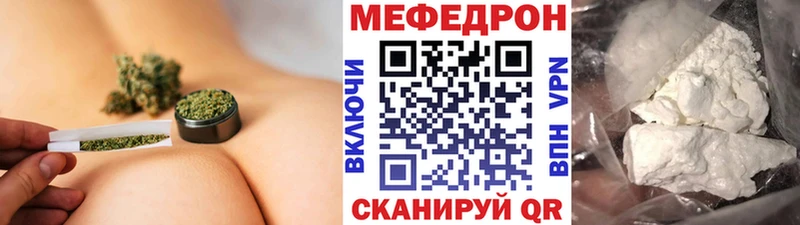Магазин наркотиков Мценск СК КОКАИН ГАШ Меф мяу мяу Бошки Шишки