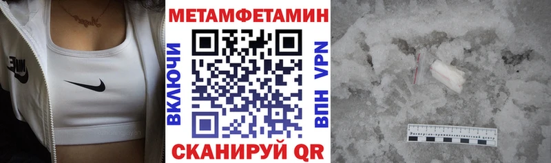 Амфетамин Premium  что такое наркотик  блэк спрут ТОР  Мценск 