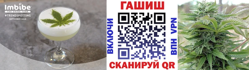 Cannafood марихуана  купить   Мценск 