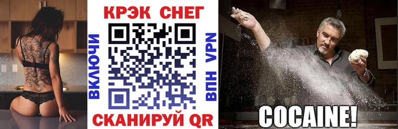 что такое   Мценск  Кокаин 99% 