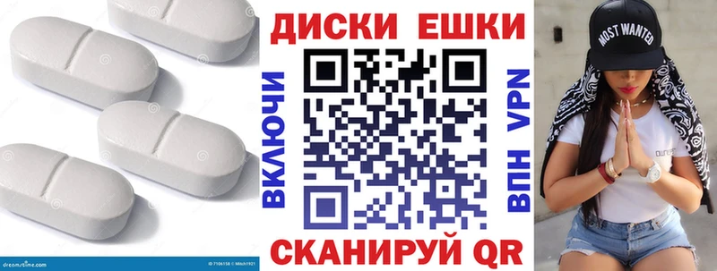kraken ТОР  Мценск  Ecstasy таблы 