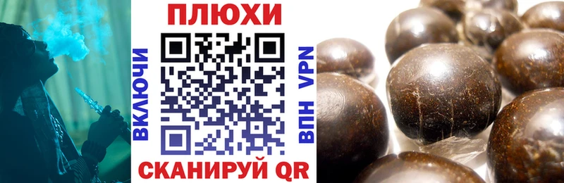 сайты даркнета официальный сайт  гидра зеркало  Мценск  ГАШИШ Premium 