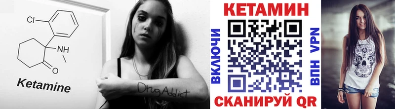 КЕТАМИН ketamine  цены наркотик  Мценск 