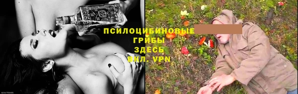 метамфетамин Горняк