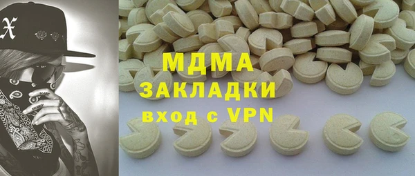 метамфетамин Горняк