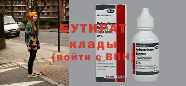 2c-b Горнозаводск