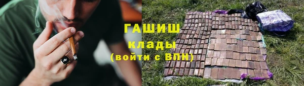 метамфетамин Горняк