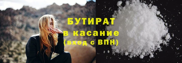 2c-b Горнозаводск