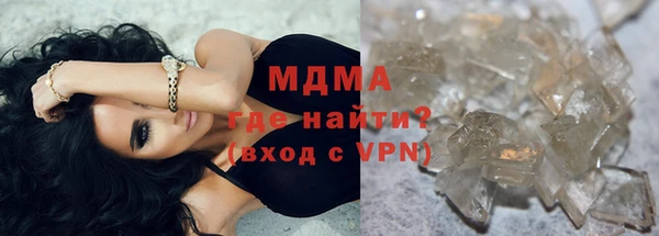 метамфетамин Горняк