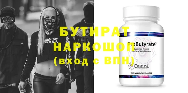 метамфетамин Горняк