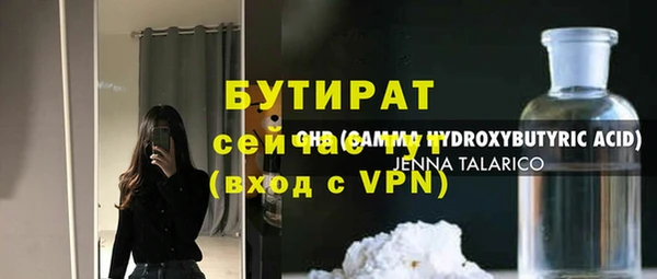 2c-b Горнозаводск