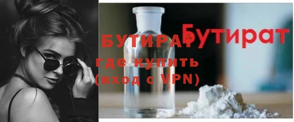 прущие грибы Горно-Алтайск