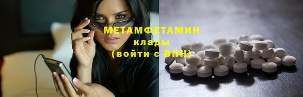 метамфетамин Горняк