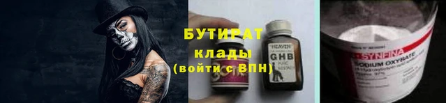 метамфетамин Горняк