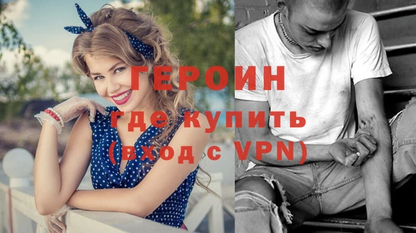 прущие грибы Горно-Алтайск