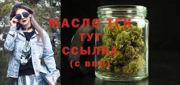 метамфетамин Горняк