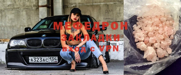 прущие грибы Горно-Алтайск