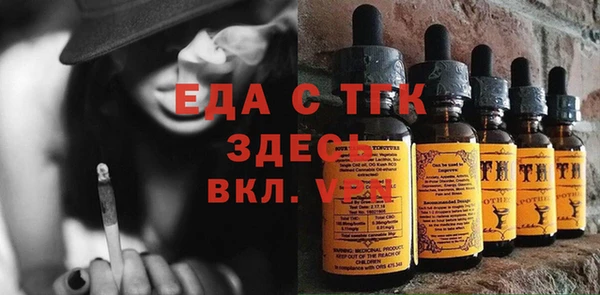 прущие грибы Горно-Алтайск