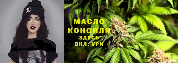 метамфетамин Горняк