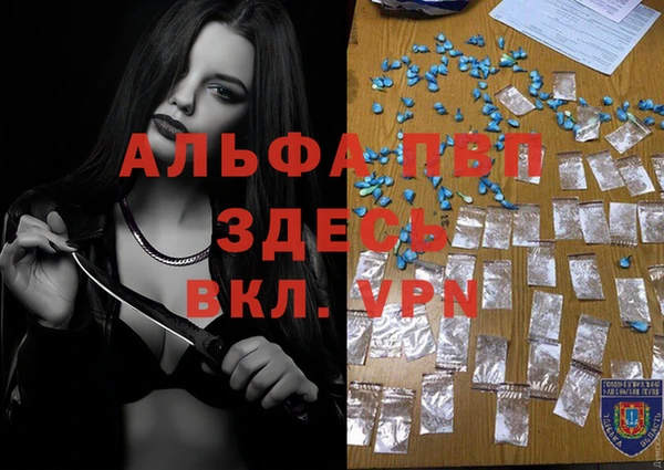 метамфетамин Горняк