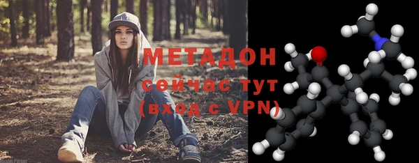 метамфетамин Горняк