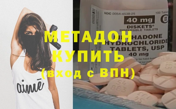 метамфетамин Горняк