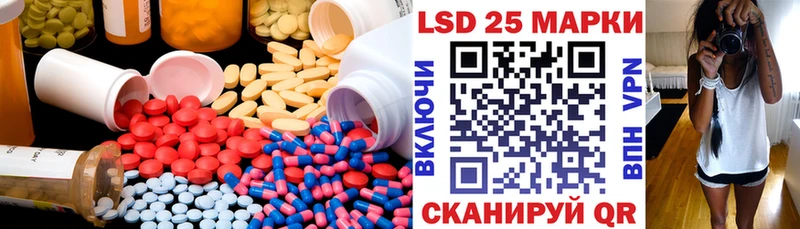 Лсд 25 экстази ecstasy Мценск