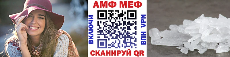 наркошоп  Мценск  МЕТАМФЕТАМИН витя 