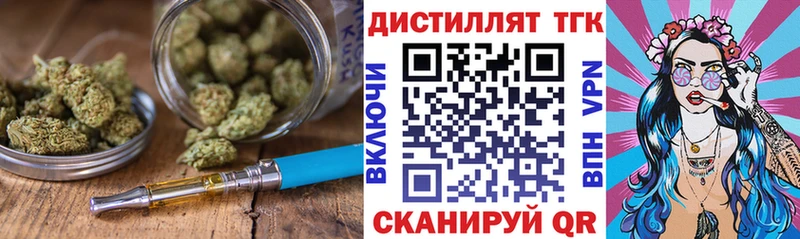 ТГК концентрат Мценск