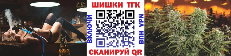 Конопля план  Мценск 